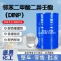 耐寒工业级dinp塑料邻苯二甲酸二异壬酯