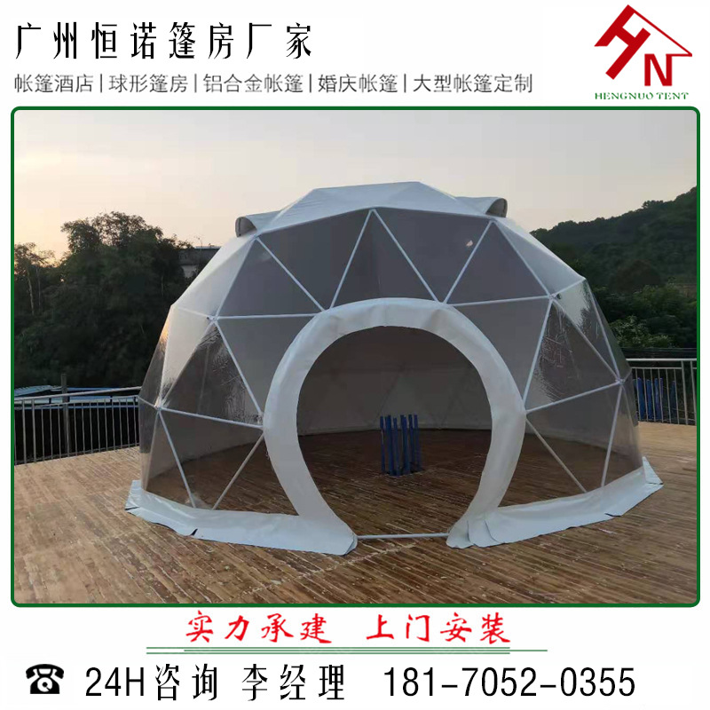 苏州项目8米直径全透明画展球形篷房 户外活动全国可送货上门安装