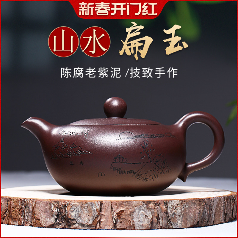 宜兴名家紫砂壶纯全手工茶壶单人功夫茶具套装泡茶大小容量扁玉壶