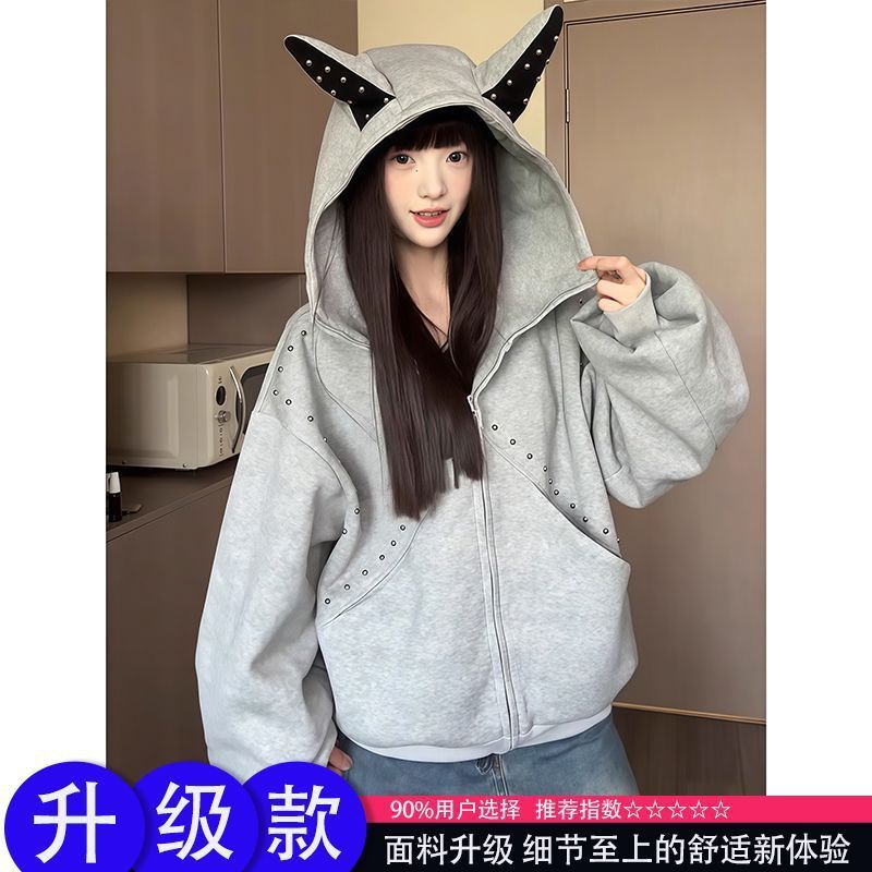 柳钉杜宾犬角连帽帽杉卫衣男女秋冬设计感情宽松情侣拉链外套男|undefined