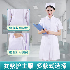 Tailored winter suits, short-sleeve and long-sleeve, for female doctors, experiment nurses, pharmacy staff, slim-fit isolation gowns with white coats