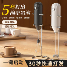 电动打蛋器打奶泡器打发器电动小型户外家用咖啡奶泡机搅拌烘焙