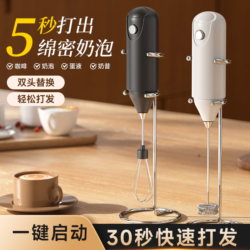Electric egg beater