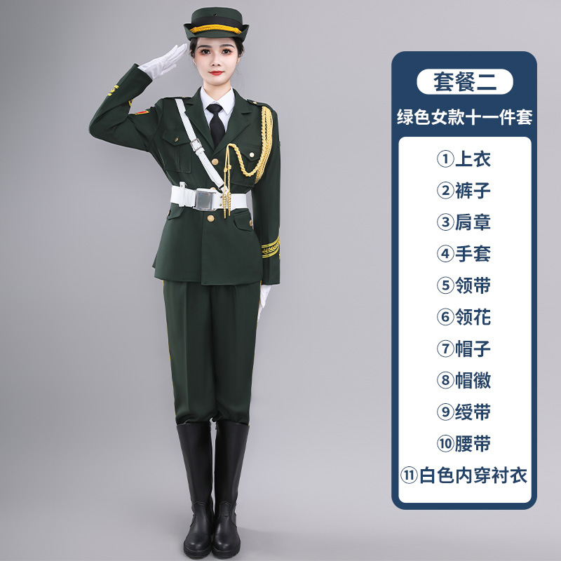 패키지 2(여성용 그린) 11종 세트