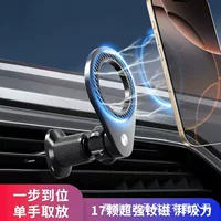 Новый magsafe магнитный всасывающий держатель мобильного телефона автомобильный дисплей на 360 градусов вращающаяся навигация магнитный всасывающий автомобиль специально для автомобиля