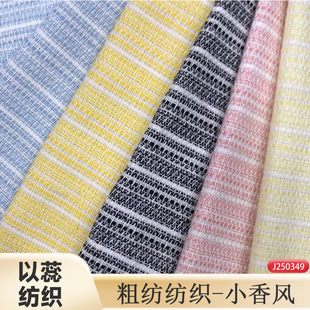 in stock Autumn and Winter New Style Chanel Style Fabric French Slub Fabric Wool Yarn-dyed Fabric Women's Coat Fabric