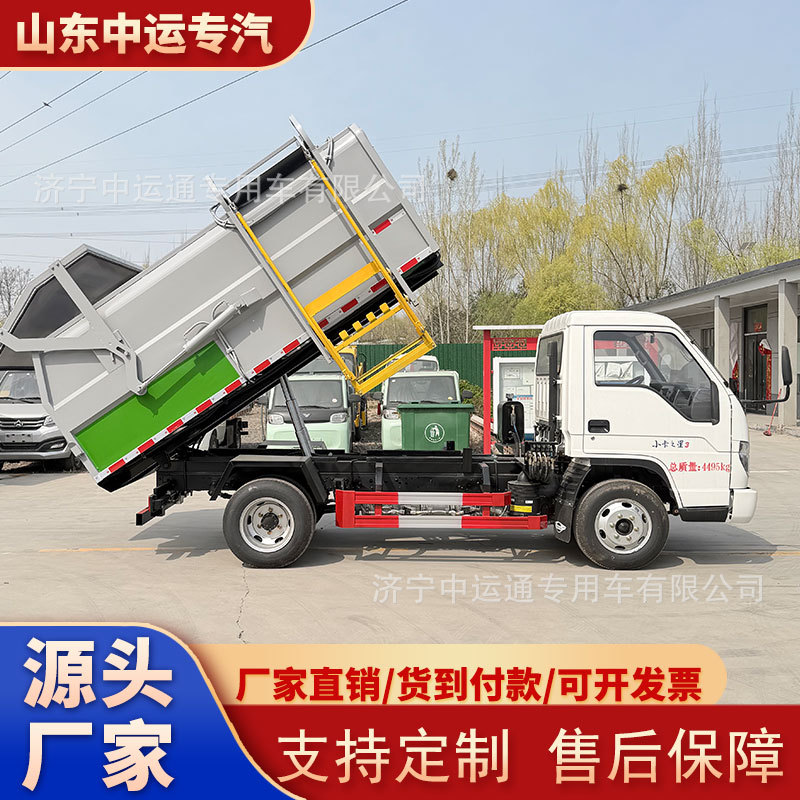 Electric self-loading side-loading garbage truck for residential communities and industrial parks