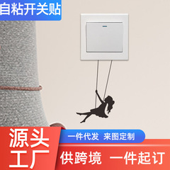 尚易SP-KG011可愛兒童客廳臥室牆貼可移除開關裝飾廠家批發開關貼