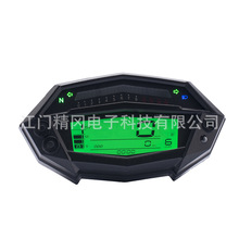 摩托车仪表改装7色可调LCD仪表Z1000改装表