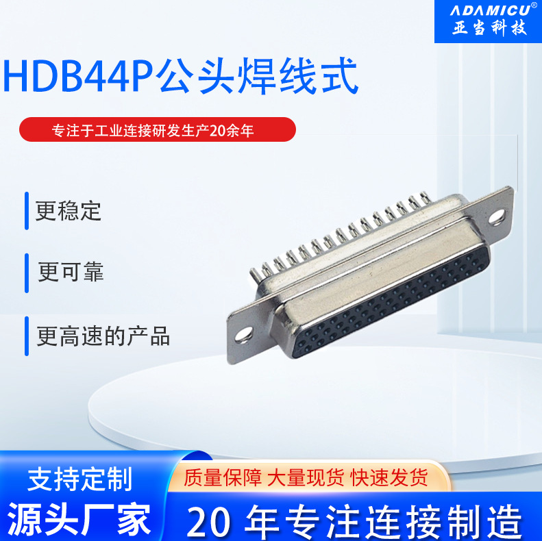 ݸD-SUBԲͷ HDB44PͷʽҳڹӦ