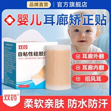 ˫ҩ��ճ�Թ轺�������������������Ӥ���������ν����з紹����