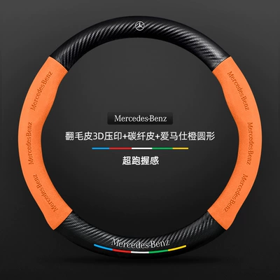 Handlebar Cover, Steering wheel cover - suede-3d-embossed-carbon-fiber-leather-hermes-orange-round-mercedes-benz-logo-default