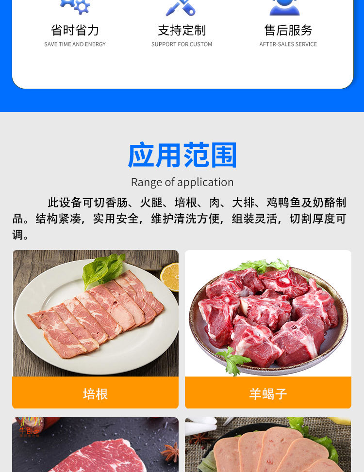 晟爾-砍排機_02.jpg