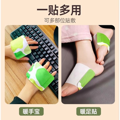 Foot warming patch, warm foot patch, mugwort and ginger warm foot patch, foot warming pad, shoe insole warming pad, winter warm heating pad