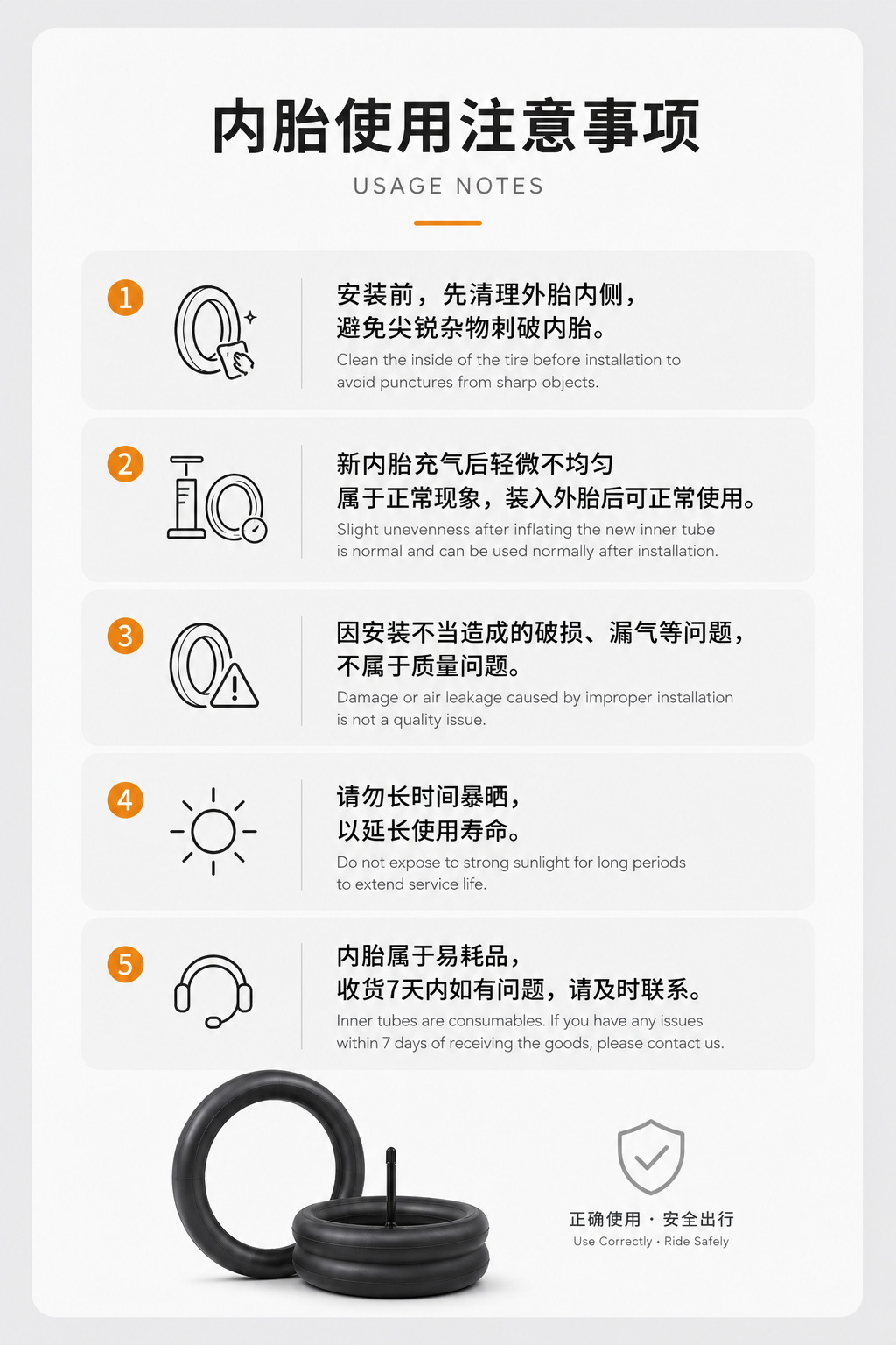 12*1.75/2.125 straight valve butyl rubber inner tube for children's bicycles and scooters, heat-resistant and explosion-proof inner tube
