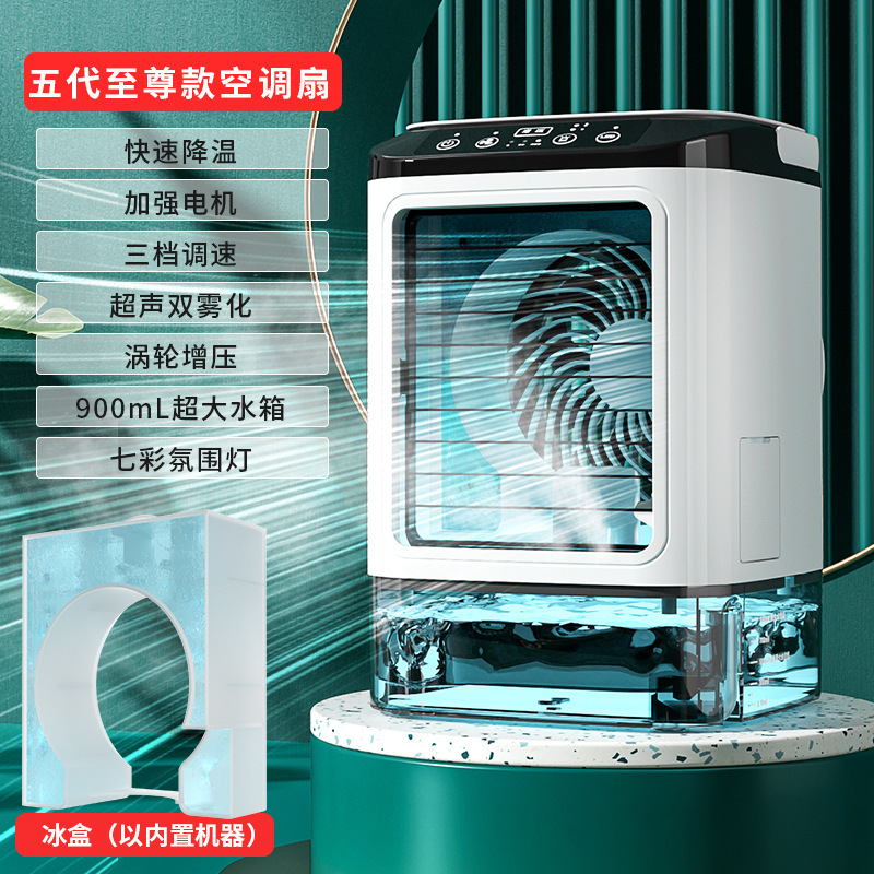 夏新usbデスクトップファンスプレー加湿ファン冷風機ミニ水冷扇小空調オフィス寮|undefined