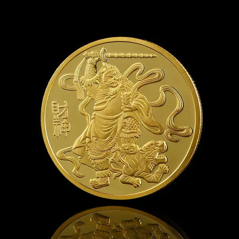 兔年财神送福纪念币财源广进金属纯色金币纪念章订做送礼批发