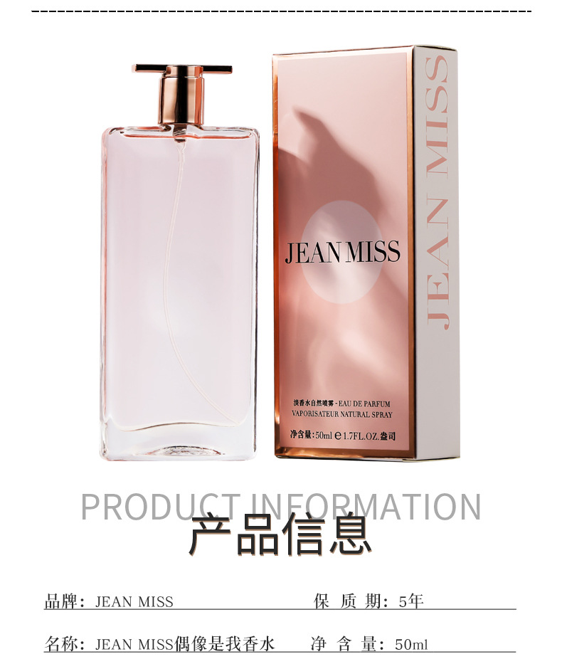 The new women's perfume from Xiaocheng Yixiang has a long-lasting fragrance and is a cross-border bestseller among our perfume Internet celebrities. We offer wholesale of Vietnamese perfumes Item Picture