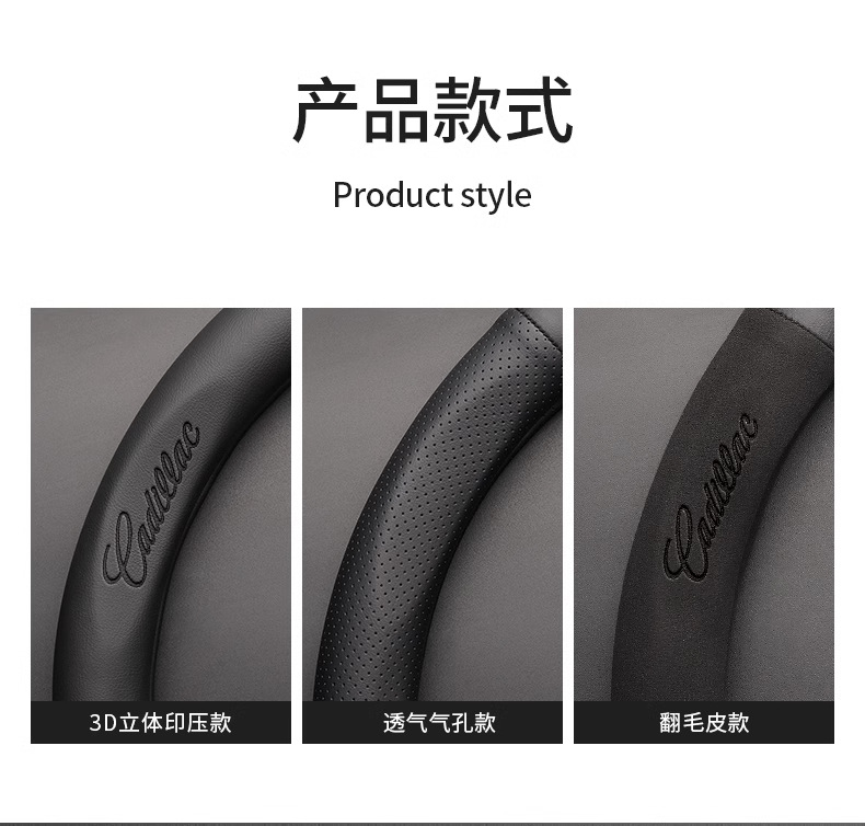 Suitable for Cadillac steering wheel cover CT5 ATSL XT4 XT5 XT6 CT6 CT4 XTS carbon fiber handle cover