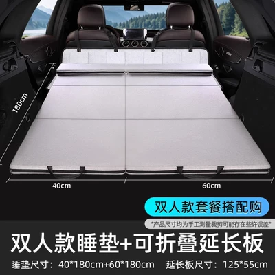 Car Single Sleeping Mat: Other Automotive Interior Supplies - double4060cm-wide-grey-extension-board-storage-bag