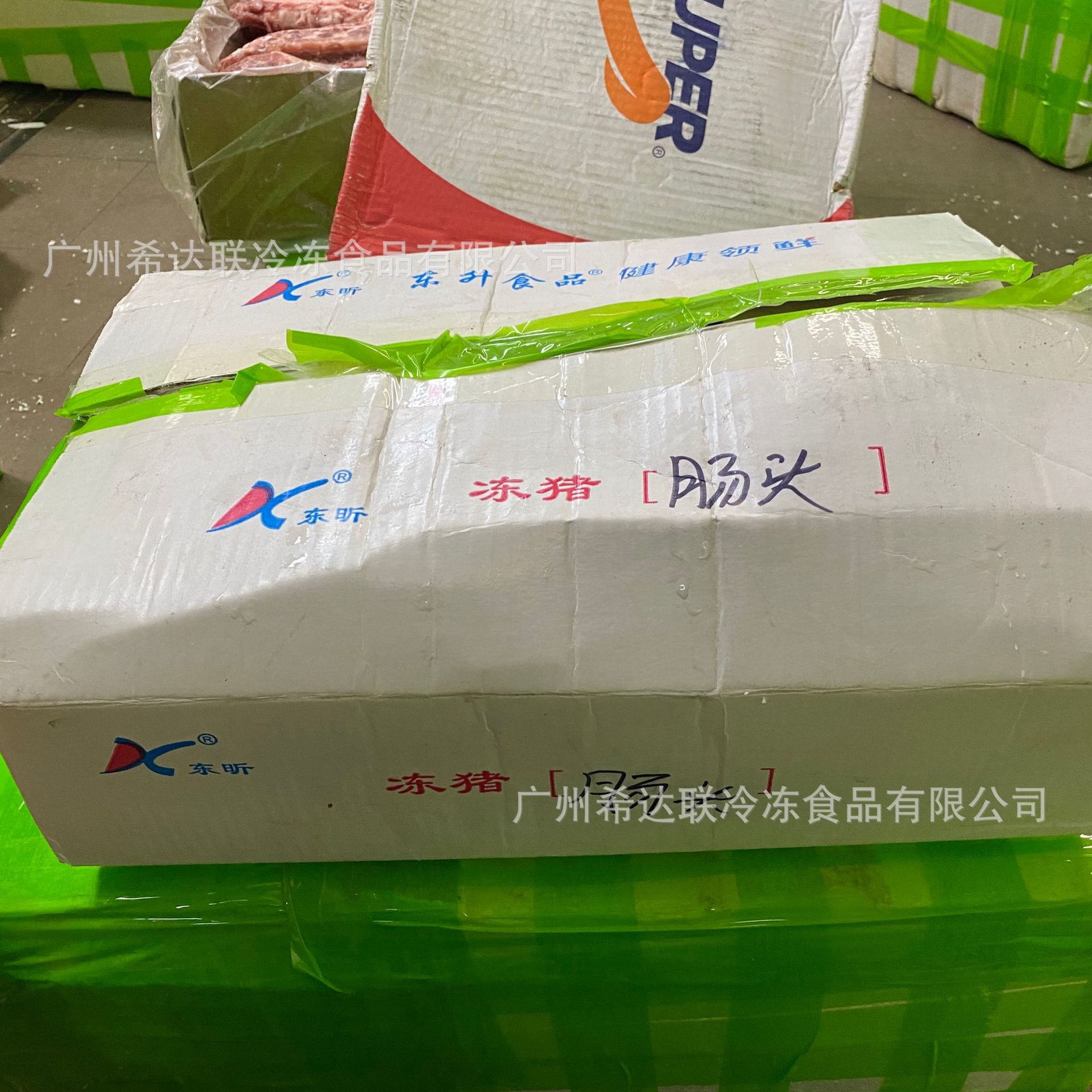 冷冻猪肠头  20条带冰20斤/件 冷冻商用猪肠头 卤肥肠