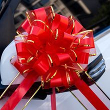 婚车车队装饰拉花彩带蝴蝶结车展交车手拉花结婚楼梯装饰拉花彩带