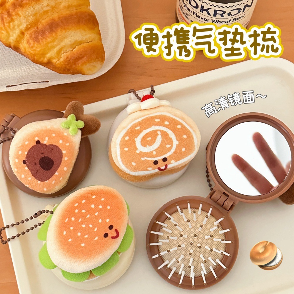 Pequeño cabello de gas de guisán, mini muñeca de comida portátil, cabello de cabello de masaje de airbag plegable para niñas