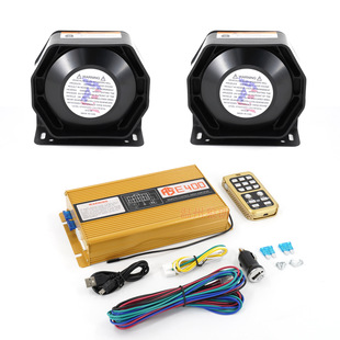 12V 400W car loudspeaker 18-tone dual-channel alarm tone super-loud propaganda siren horn