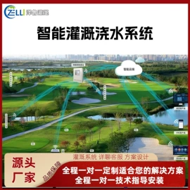 灌溉工具;园艺灌溉工具;施肥机械