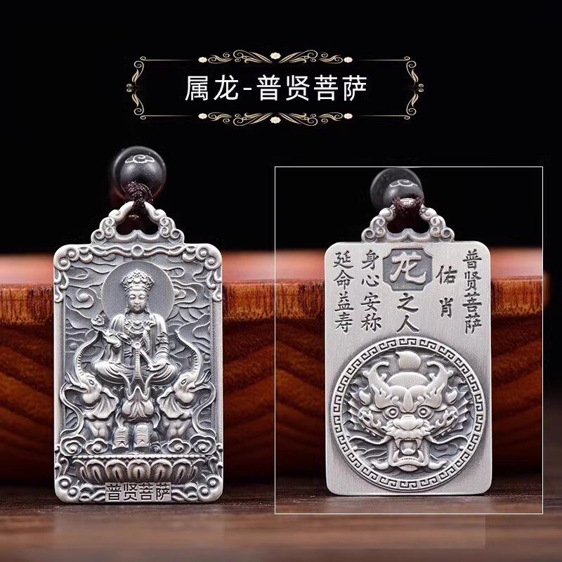 남성과 여성을위한  999 BENMINGFO MANJUSRI BODHISATTVA 펜던트 솔리드 레트로 조디악 여덟 수호신 펜던트