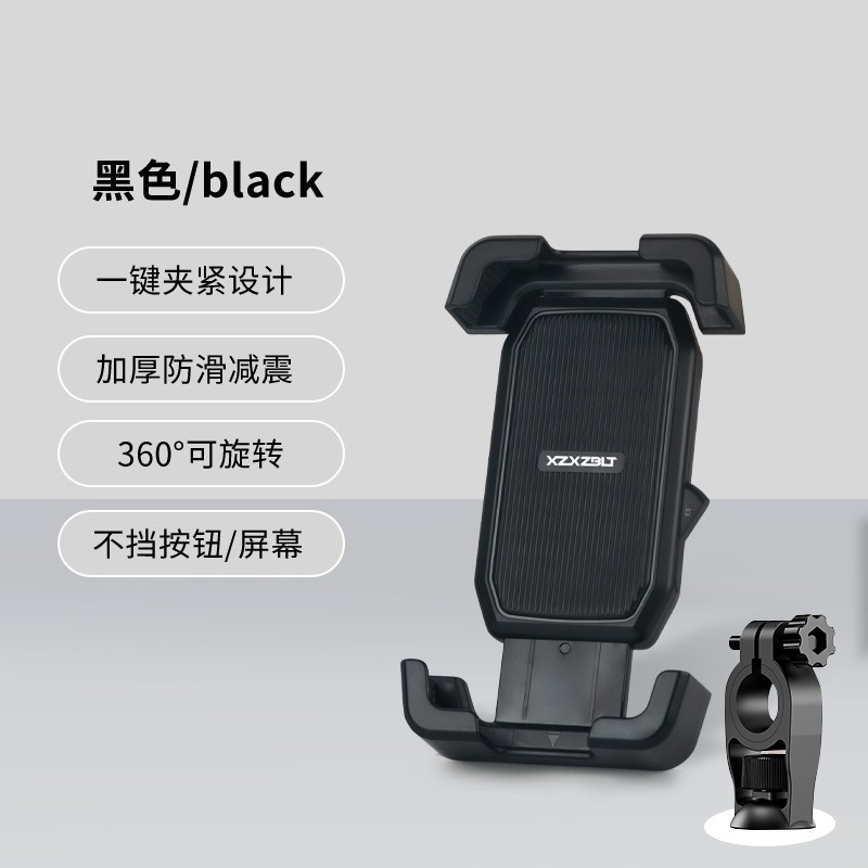 小型ヘルメット乗馬電動バッテリーバイク携帯電話固定ブラケットオートバイ防水サンシェード携帯電話ホルダー自転車|undefined