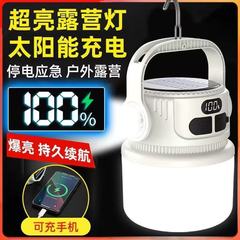 LEDソーラーキャンプランプ、プラグなし、家庭用緊急ナイトマーケット屋台ランプ、省エネUSB充電式キャンプ屋台ランプ