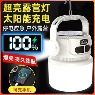 Led Solar Camping Style Light Unplugged Household Emergency Night Market Stall Light Energy-Saving USB Charging Camping Style Stall Light