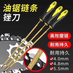 Round file saw file 4.0/4.8/5.5 electric chain saw file emery diamond coated titanium file diamond petroleum saw file