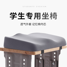 教室椅子垫加厚记忆棉学生久坐不累坐垫子宿舍凳子座垫椅垫屁股垫
