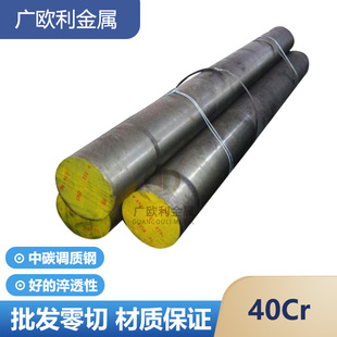 40Cr�Ͻ�䓈A䓈A��40CrH�{�|�Aֱ��14-320mm 32-36�ȿ��_�