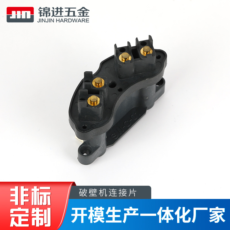 东莞厂家304不锈钢电池弹片接触片五金弹片冲压件