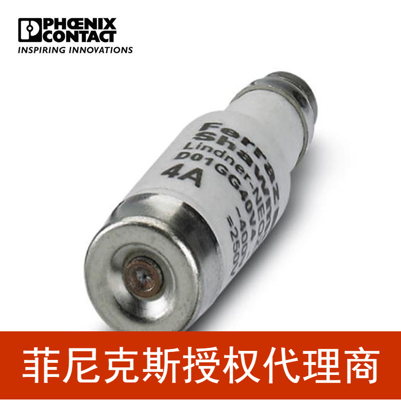 代理菲尼克斯 保险丝插芯 - S 4 A/380 V - 0913029-10