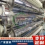 工业不锈钢印刷机镜面辊