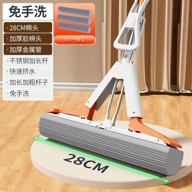 [fully wrapped with four layers of squeezing] off-white 28cm mop + 3 moisturizing cotton heads + reinforced stainless steel rod