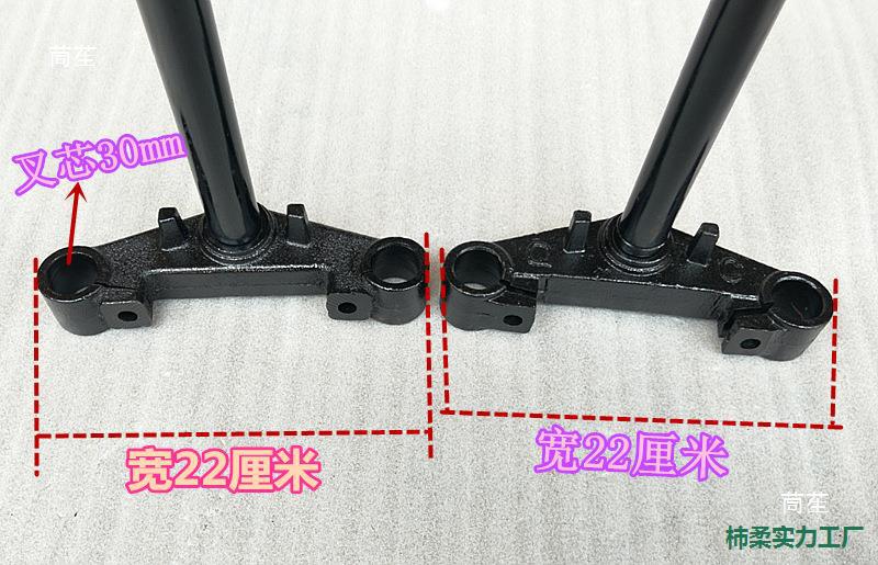 Electric scooter accessories: steering column, front fork lower link plate (for models like Da Xunying and Xiao Xunying)