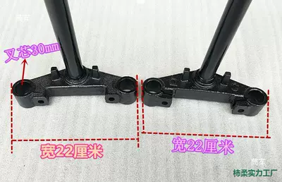 Electric scooter accessories: steering column, Motorcycle frame