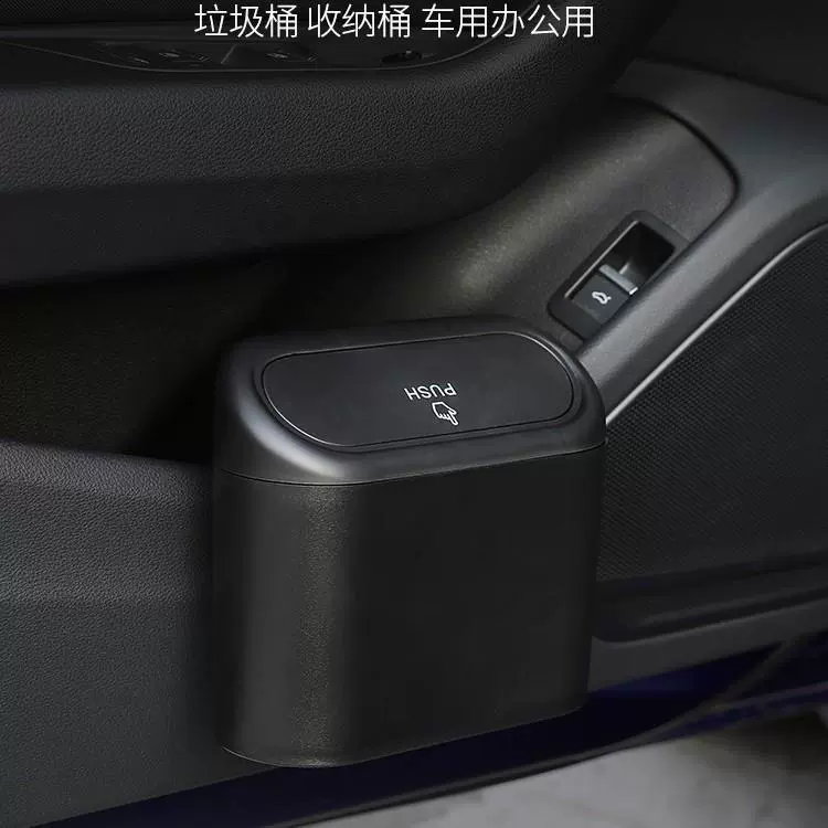 Автомобильный мусорный бак для двери автомобиля, пластик ABS, дизайн с мультяшными персонажами, настраиваемый, подвесной, с откидной крышкой, открывающейся нажатием, органайзер для хранения.