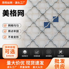 定制镀锌美格网新款防盗网铁丝网美格网镀锌美格网养殖防锈钢丝网