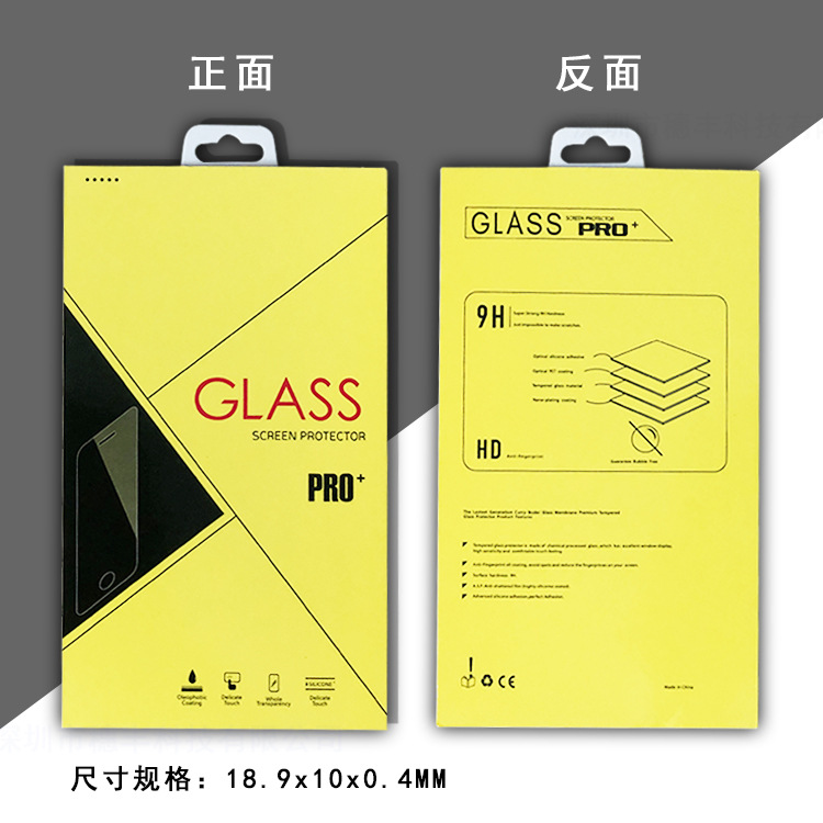 High aluminum large arc · plasma · full screen screen printing three strong [boxed]]