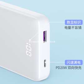 绿联PB201充电宝超大容量20000毫安双快充（可议价）白色支持快充