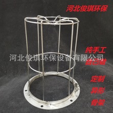 异形除尘骨架碳钢201不锈钢304袋笼仓顶透气孔支撑布袋畜牧设备