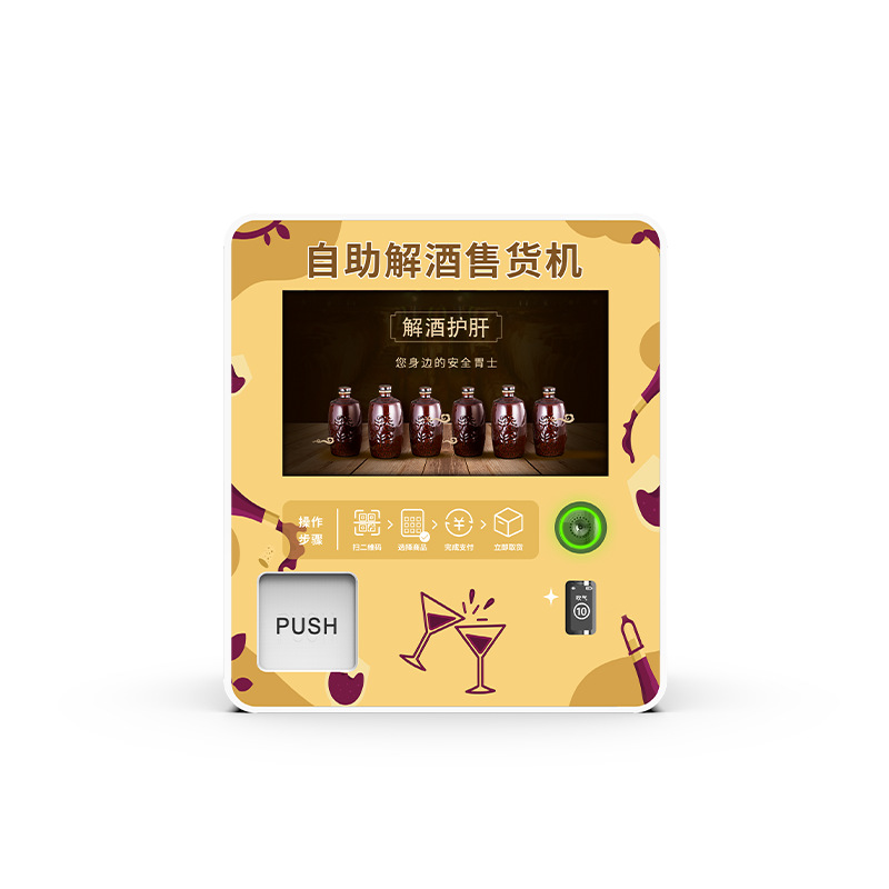Máquina expendedora de bebidas anti-vejiga pequeña y mediana con prueba de alcohol para bares, máquina expendedora de desintoxicación totalmente automática