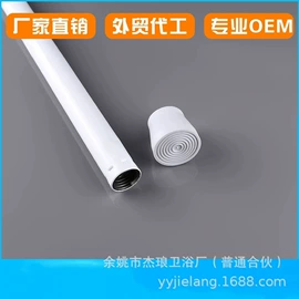 窗帘杆罗马杆;晾衣杆、衣叉;帘钩