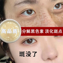 氨甲环酸乳膏祛化黄褐斑老年斑雀斑美嫩白去淡暗黄黑色素控色面霜